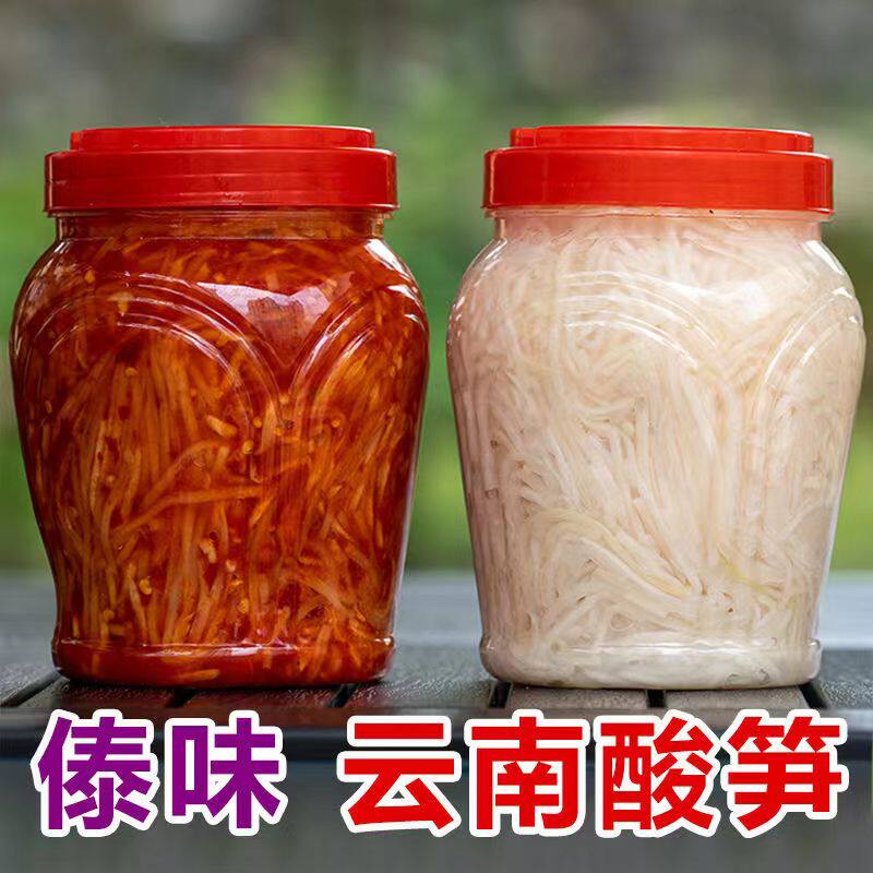 云南德宏傣味鲜酸笋 酸臭脆嫩笋丝 广西酸笋竹笋腌嫩竹笋云南酸笋