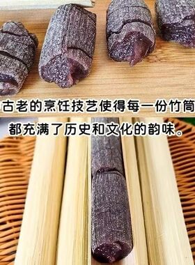 竹筒粑粑德宏芒市美食小吃