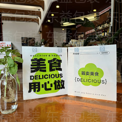 无纺布外卖打包袋定制印logo防水环保手提袋烘焙甜品粥奶茶礼品袋