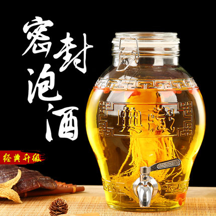 泡酒玻璃瓶带龙头加厚药酒罐家用高档密封容器酒坛子人参专用酒瓶