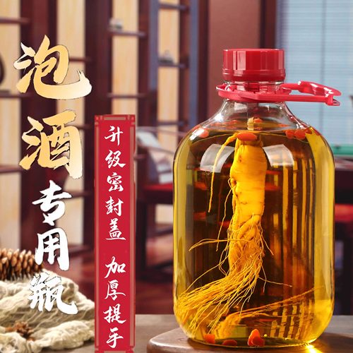 自酿加厚玻璃瓶酒厂专用