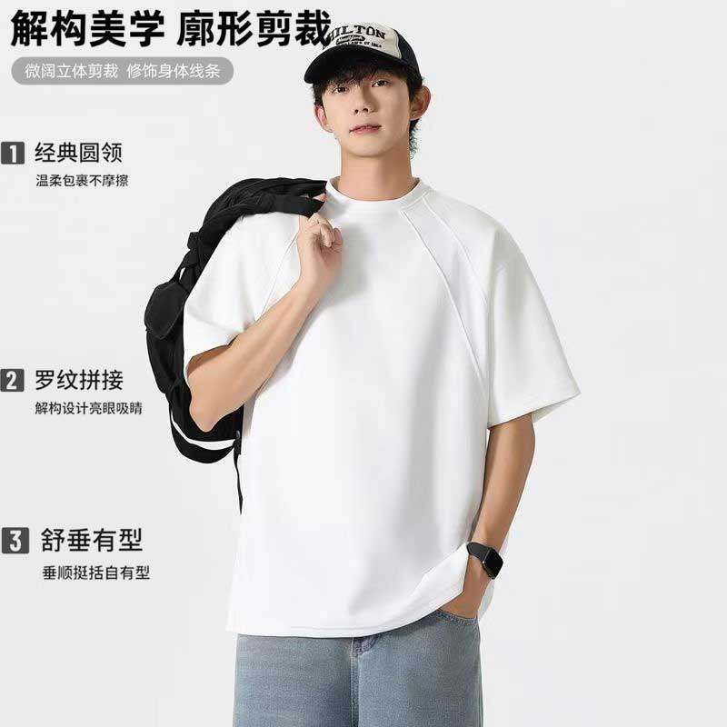 短袖男女美式解构拼接T恤男款2026新款夏季百搭圆领纯色男士半袖