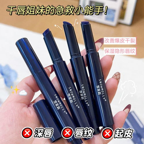 雪茉莉蓝色妖姬温变唇膏不脱色