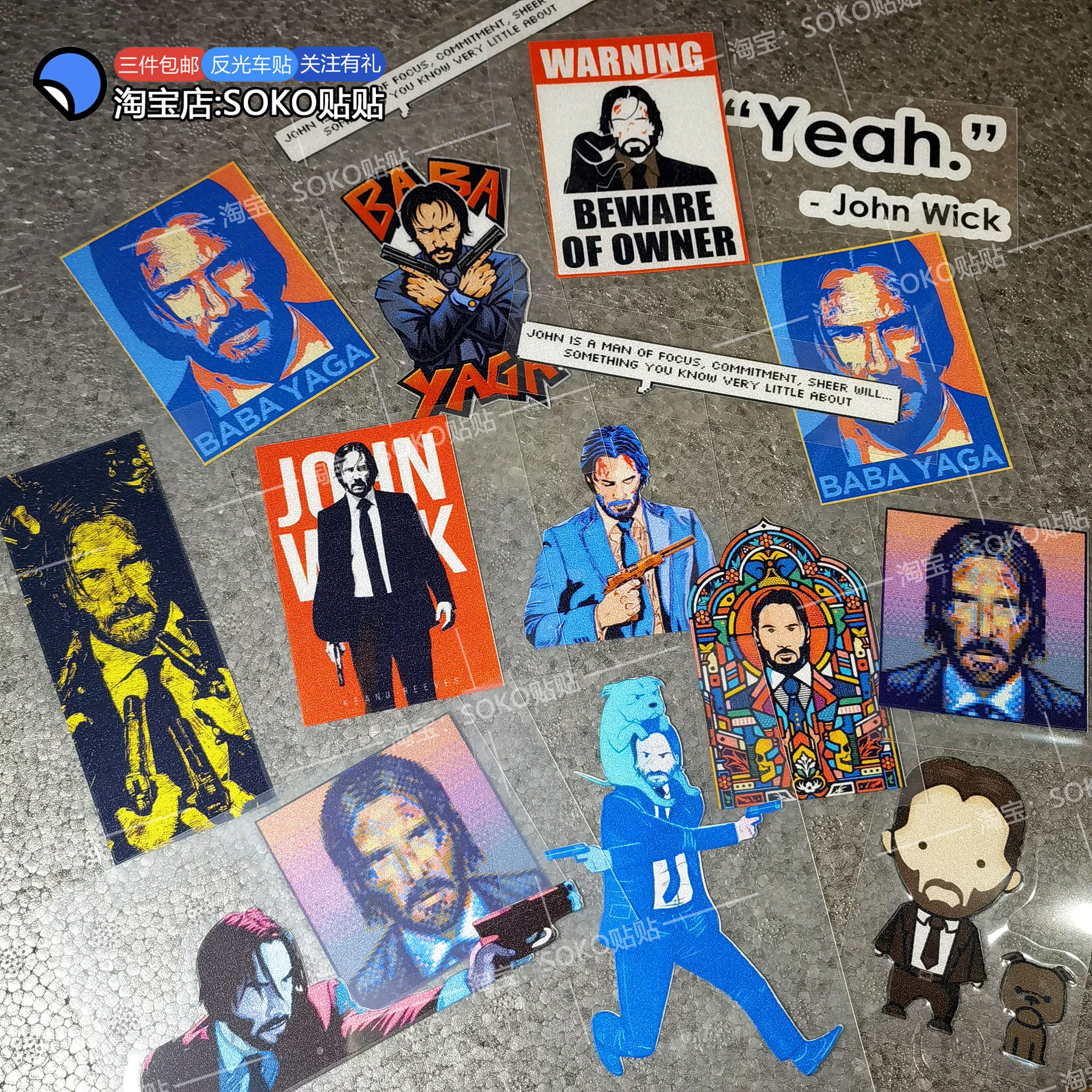 SOKO贴贴 Johnwick疾速追杀车贴贴纸极速追杀疾速特攻babayaga