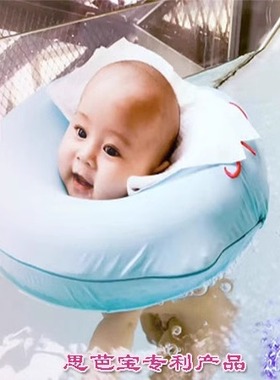 SpaB婴儿脖圈德国人体工学专业套组新生儿洗澡游泳圈柔软充气颈圈