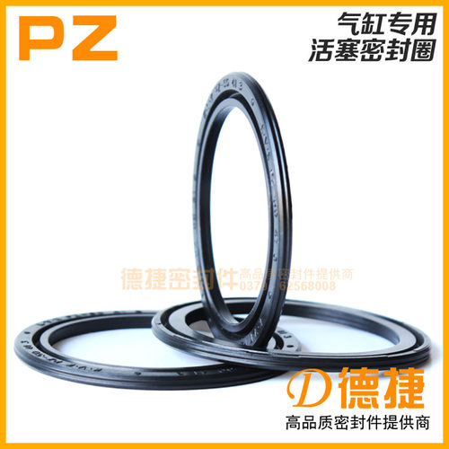 NBR橡胶PPZ型汽动气缸活塞密封圈