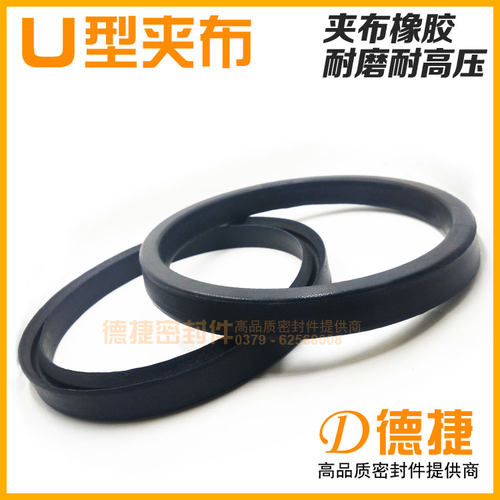 夹布密封圈HG4336-66皮碗油封