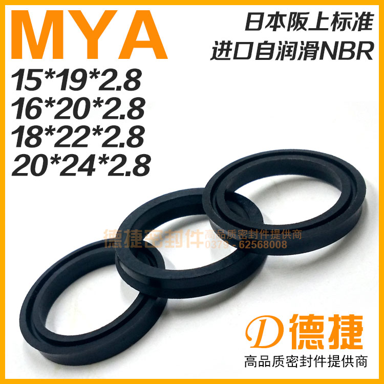 橡胶圈气缸密封件