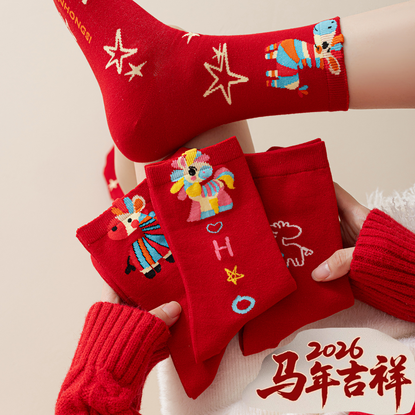 马年红袜子女中筒袜冬刺绣本命年