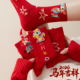 马年红袜子女中筒袜秋冬刺绣2026属马本命年袜子新年礼物长堆堆袜