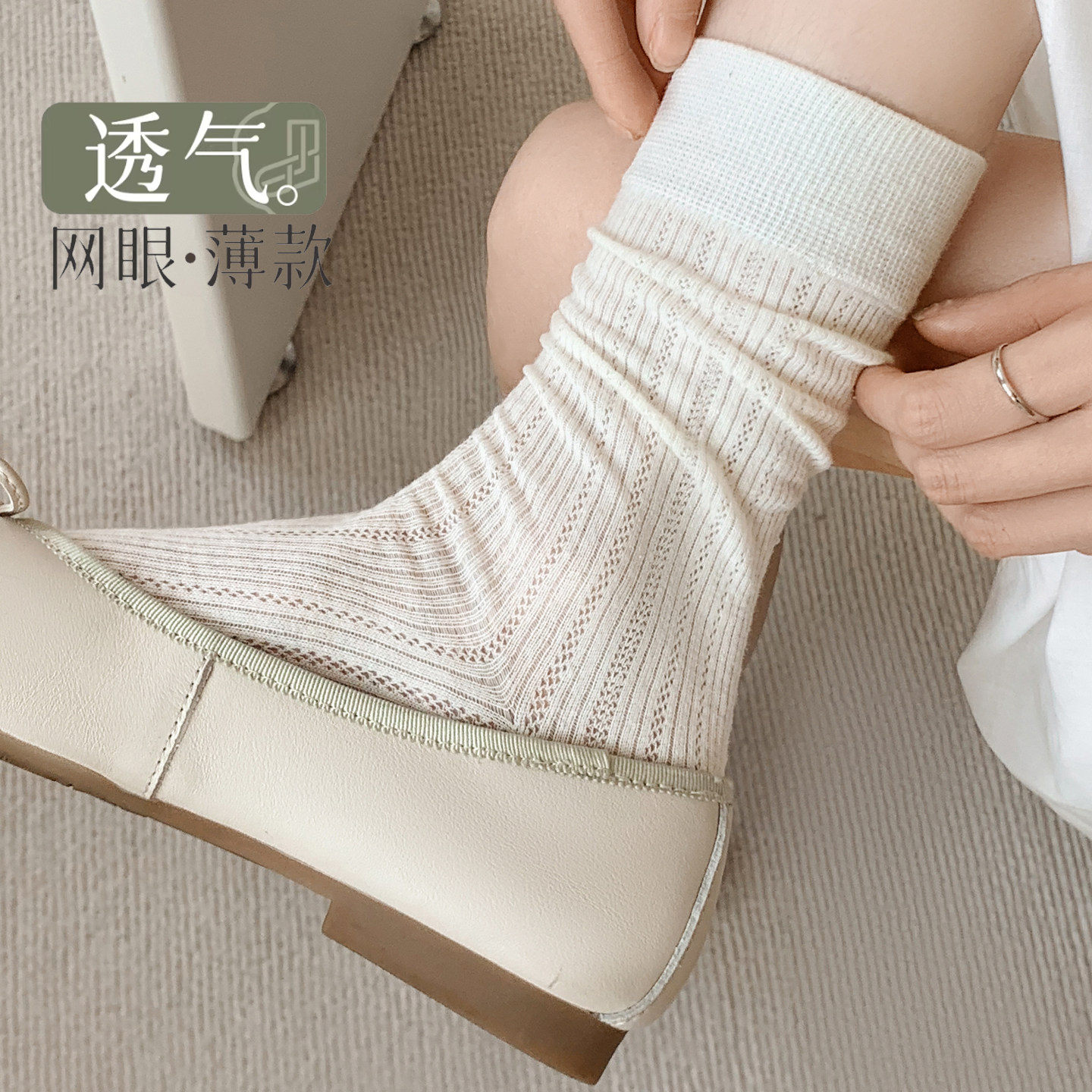 芭蕾风白色袜子女款中筒夏季薄款纯棉miu系配小皮鞋堆堆长袜夏天.