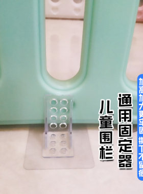 围栏固定器地器吸盘底座加固神器