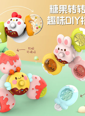 宝宝糖果吸盘转转乐早教益智玩具