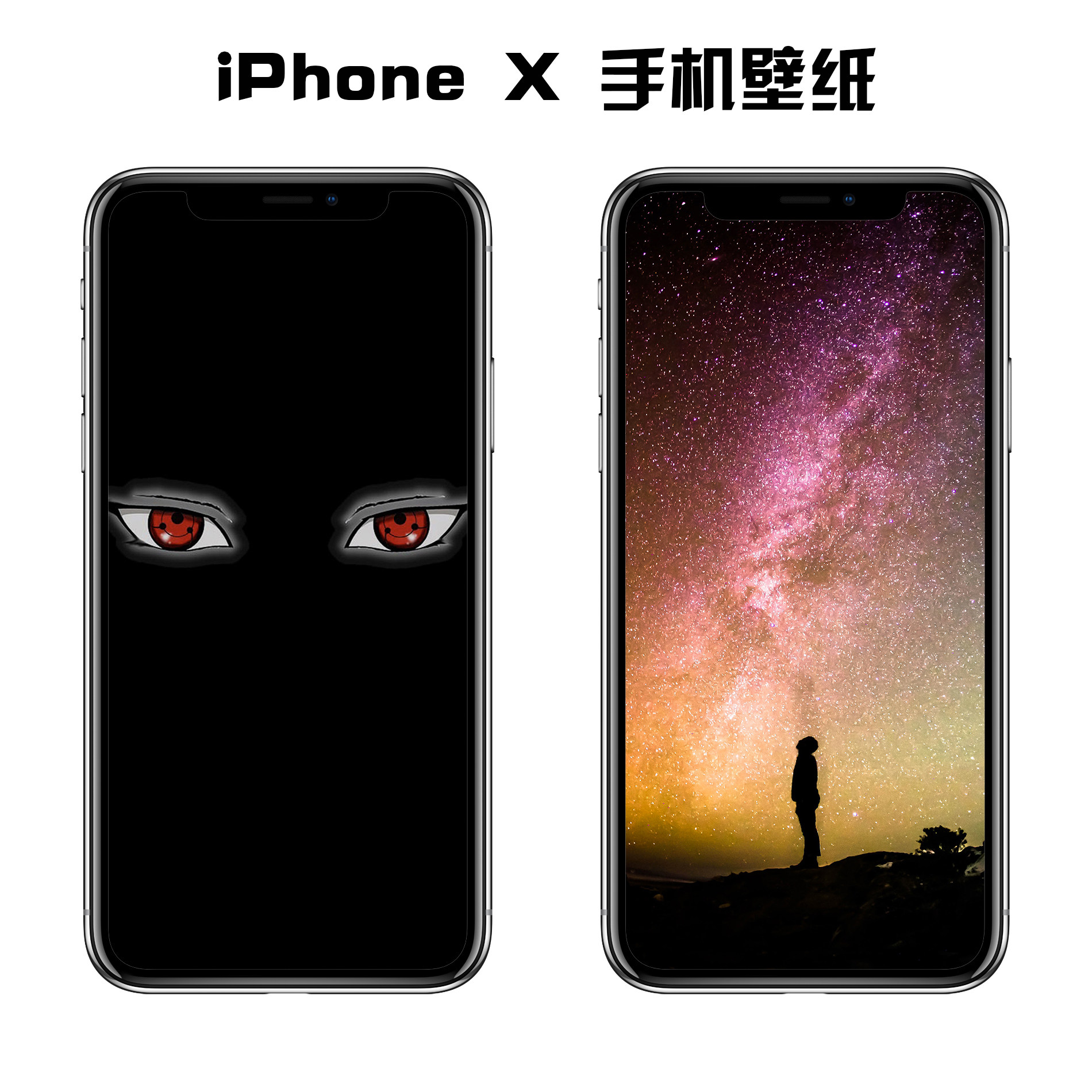iphone x/xs手机壁纸图片 苹果11pro手机壁纸 1125*2436手机壁纸