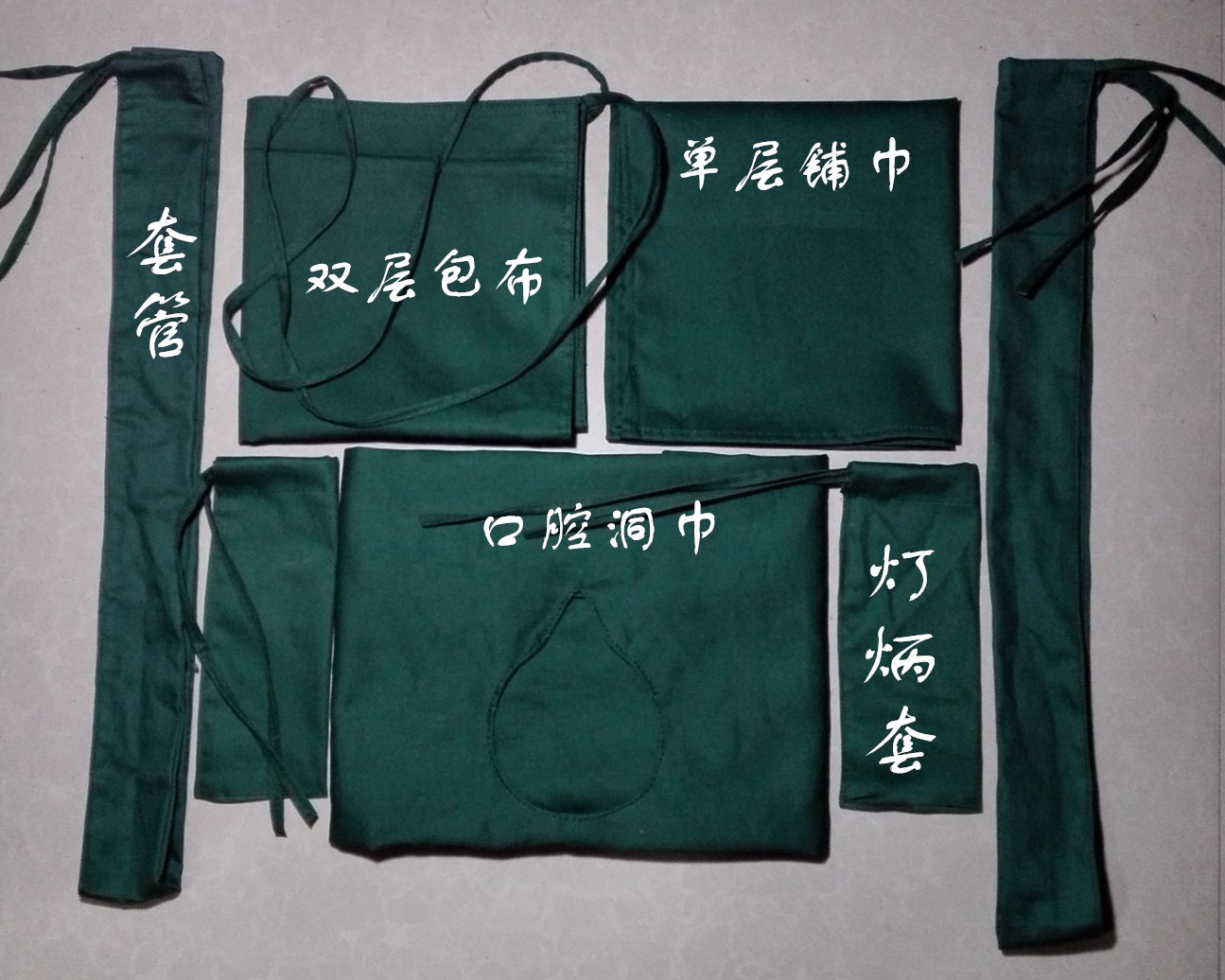 纯棉手术包布洞巾口腔牙科种植七件套铺巾孔巾手术洞巾