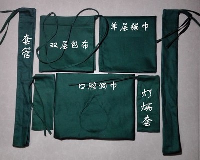 纯棉手术包布洞巾口腔牙科种植七件套铺巾孔巾手术洞巾