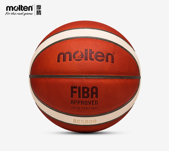 molten摩腾世界杯篮球真皮篮球室内比赛7号牛皮篮球B7G5000