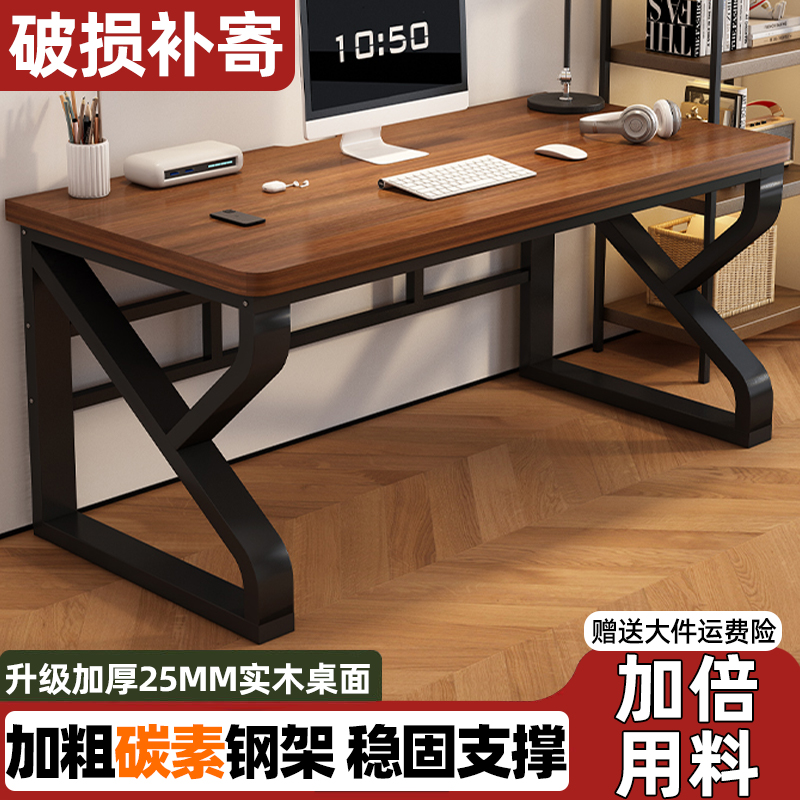 实木电脑桌台式家用书桌卧室学生学习桌小户型简易办公桌子电竞桌