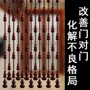 桃木葫芦珠帘免打孔玄关过道客厅餐厅隔断门帘卧室卫生间装饰帘子
