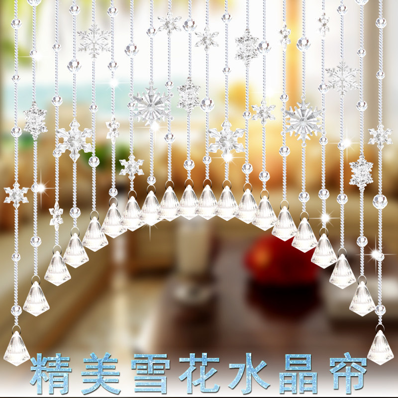 水晶珠帘雪花卧室门帘隔断玄关过道客厅阳台弧形免打孔厕所挂帘子