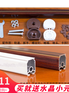 水晶葫芦珠帘轨道免打孔暗红色撑杆阳台餐厅客厅厨房配件