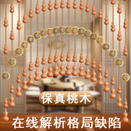 水晶帘桃木葫芦隔断五帝钱免打孔