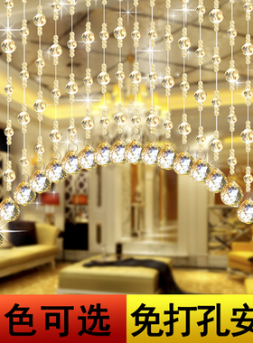 水晶珠帘帘子卫生间网红门帘挂帘隔断玄关餐厅客厅卧室阳台免打孔