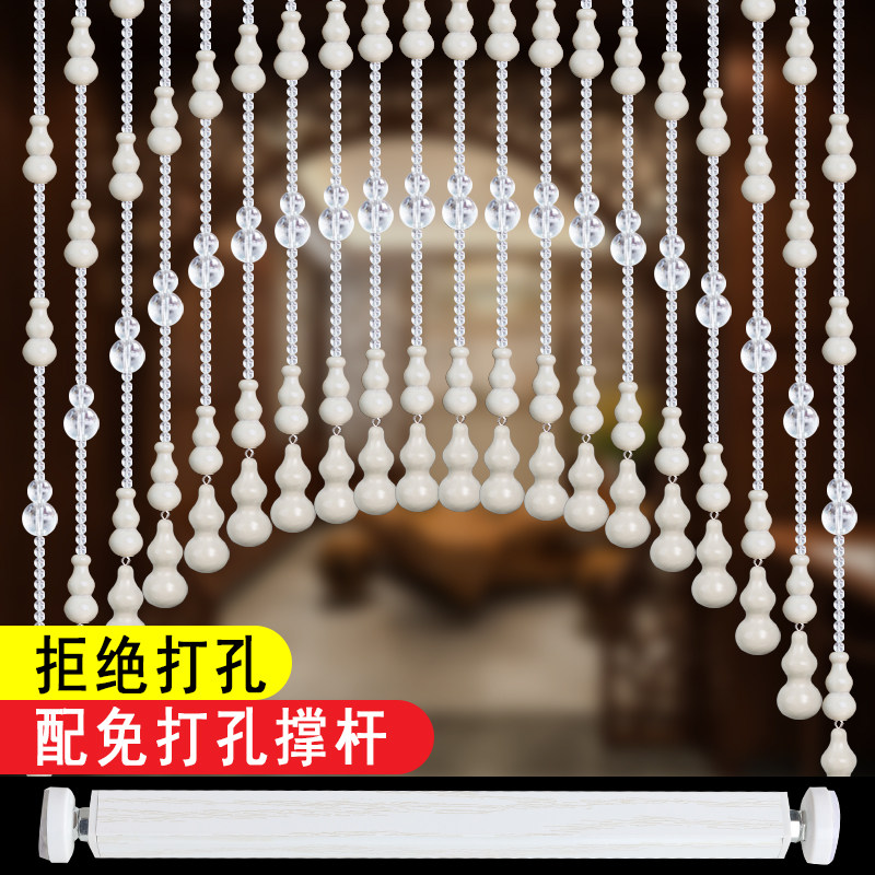 水晶桃木葫芦珠帘,免打孔安装