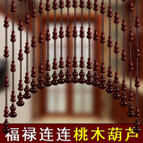湘尚阁桃木珠帘免打孔帘卧室门帘
