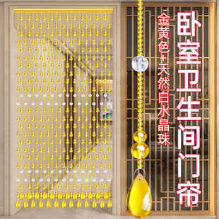 珠帘门帘水晶隔断客厅厕所卧室免打孔网红帘子家用装 新款 饰过道帘