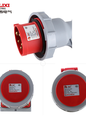 德力西IP67工业航空插头插座连接器公母DEP2-023 32 42 52芯1632A