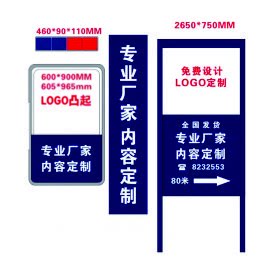 立牌门卫室路灯杆指示牌双面户外防水亚克力LED广告吸塑灯箱
