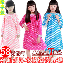 Peignoir jeunesse - Ref 595525 Image 48