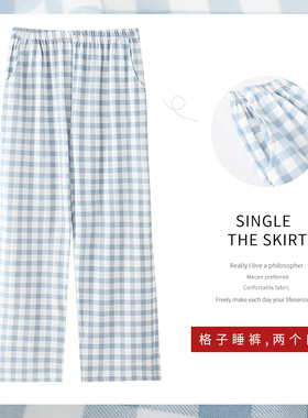 欧阳娜娜同款纯棉睡裤女夏长裤薄款日系宽松大码可外穿春秋家居裤