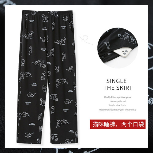 睡裤女纯棉长裤卡通家居裤