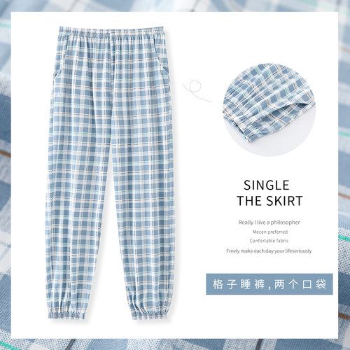 格子睡裤女长裤束口脚纯棉家居裤