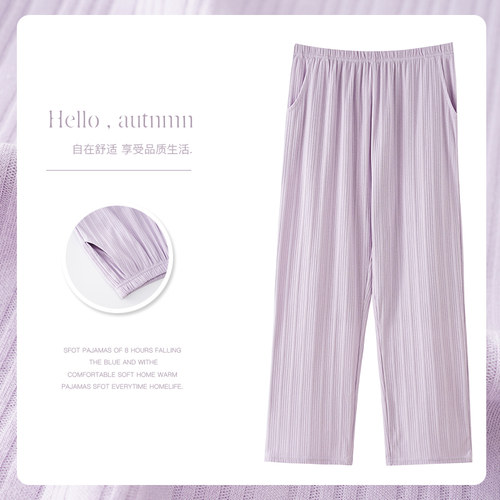 纯棉睡衣女春秋季长裤纯色条纹简约休闲宽松可外穿全棉夏款家居裤