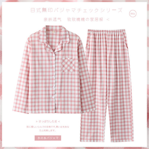 新疆棉睡衣格子可外穿家居服套装