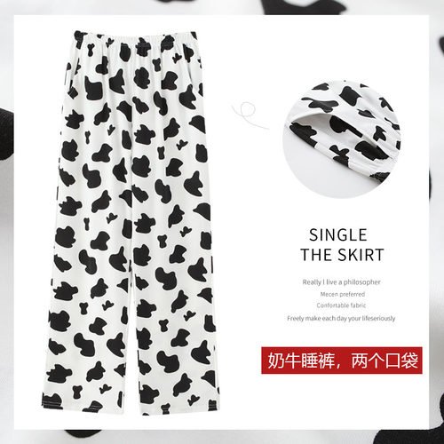 奶牛睡裤女纯棉家居裤