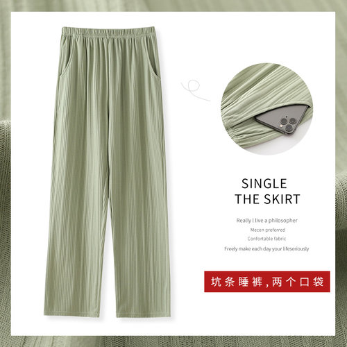 睡裤女春秋纯棉休闲家居裤