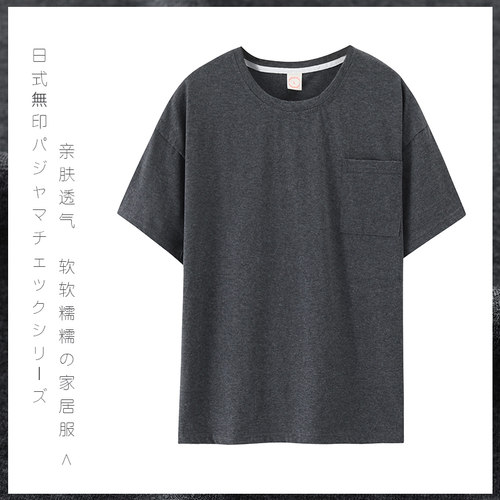 纯棉睡衣女圆领单件上衣