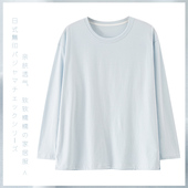 纯棉睡衣女士春秋季 T恤纯色圆领宽松舒适休闲外穿家居服 上衣长袖