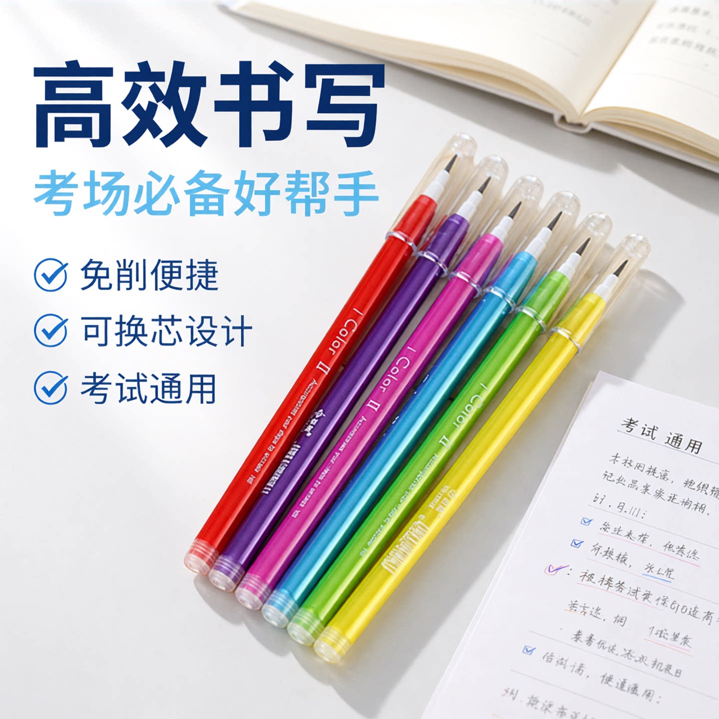 包邮百能下蛋免削铅笔可换芯卡通学生写字雅思考试用笔3支笔+40芯
