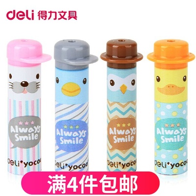 得力学生延长器笔盖