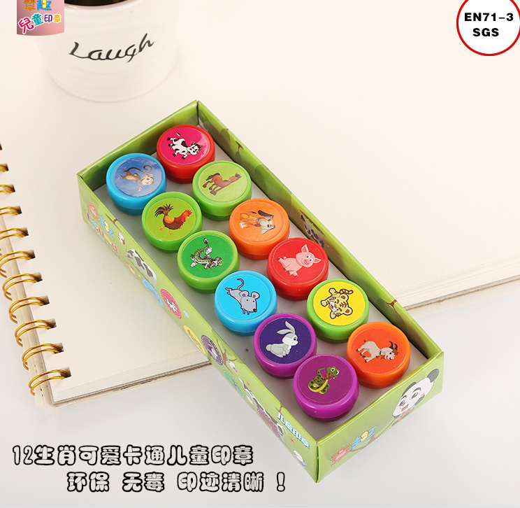 十二生肖奖励印章正斌动物儿童
