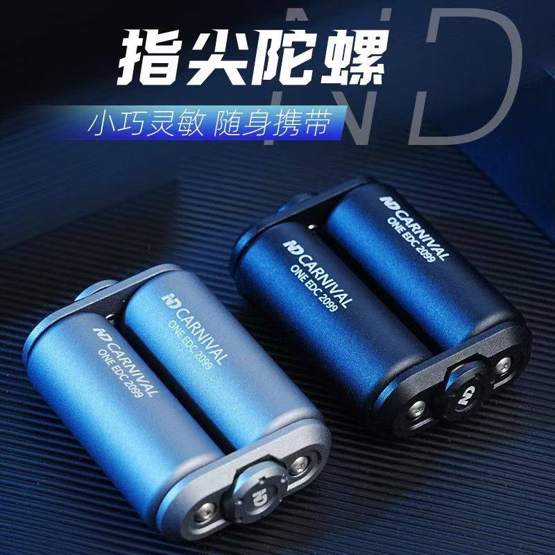 EDC 裁爵极轮陀螺不锈钢滚轮解压玩具铝合金指尖陀螺手部按摩减压