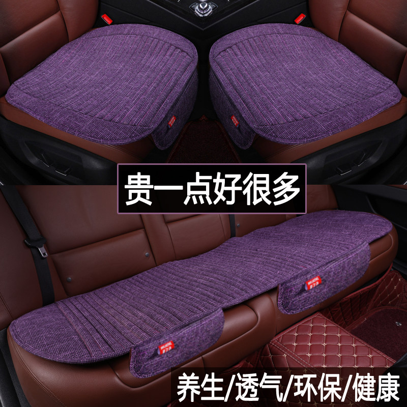 夏季汽车坐垫荞麦养生垫亚麻单片座椅垫三件套无靠背四季通用座垫