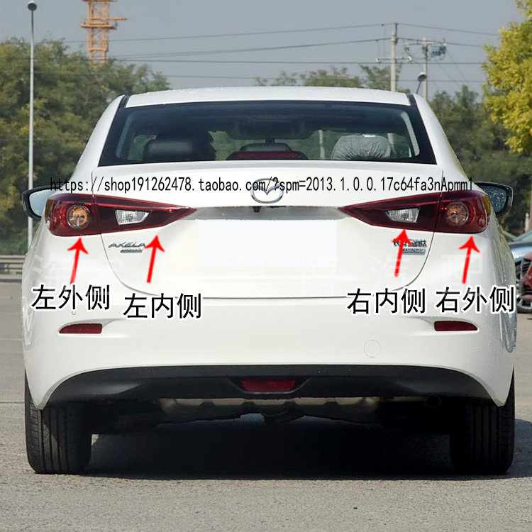 适配14-19款马自达3昂克赛拉后尾灯昂科赛拉尾灯罩左右刹车转向灯