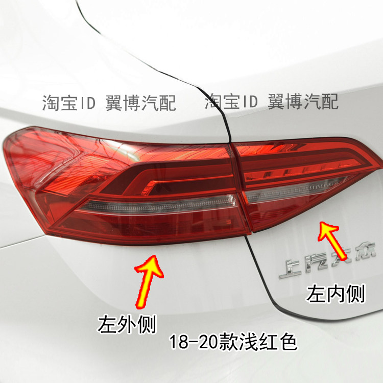适配18 19 21款大众新朗逸后尾灯总成朗逸plus左右转向刹车尾灯罩