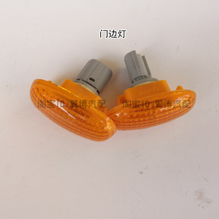 适配雪佛兰宝骏乐驰前转向雾灯SPAPK乐驰前大灯左右前车头灯总成